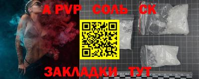 мяу мяу кристалл Кунгур