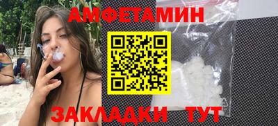 мяу мяу кристалл Кунгур