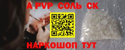 кристаллы Кумертау