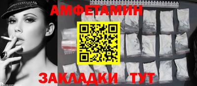 мяу мяу кристалл Кунгур