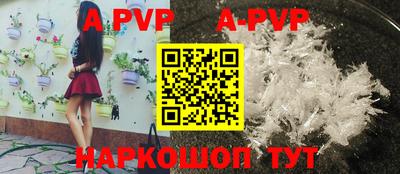 кристаллы Кумертау