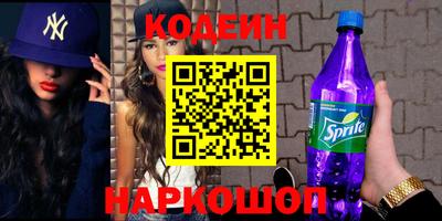 мяу мяу кристалл Кунгур