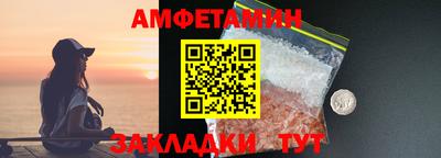 мефедрон Кулебаки