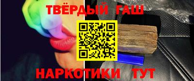 кристаллы Кумертау