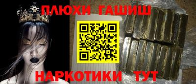 мефедрон Кулебаки