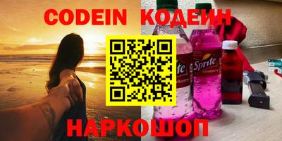 мяу мяу кристалл Кунгур