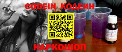 мефедрон Кулебаки