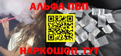 мефедрон Кулебаки