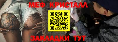 кристаллы Кумертау
