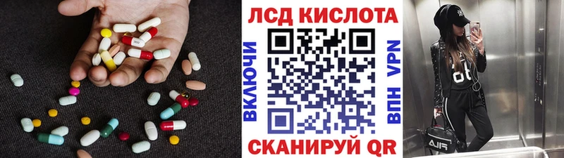 Лсд 25 экстази кислота Ейск