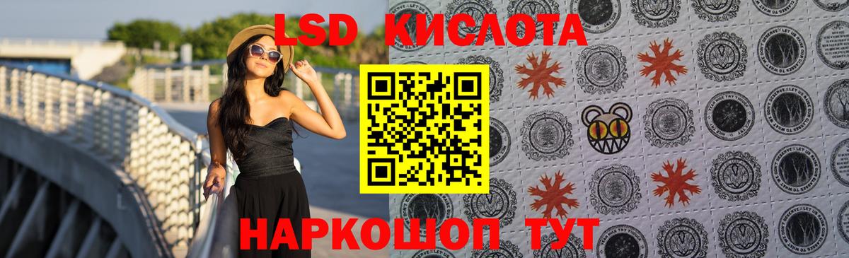 Гашиш Ейск
