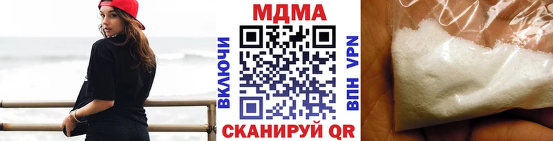 наркошоп  Ейск  MDMA кристаллы 