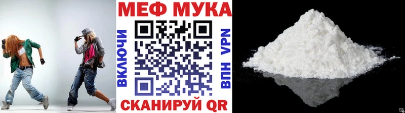 Мефедрон 4 MMC  Ейск 