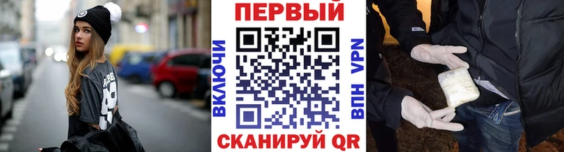 Метамфетамин кристалл  где найти наркотики  Ейск 