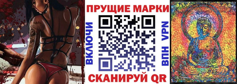 Марки NBOMe 1500мкг  Ейск 