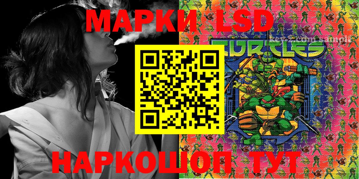 цены   Вход с VPN  Ейск  Марки NBOMe  Марки 25I-NBOMe 1500мкг  Марки 25I-NBOMe 1500мкг 
