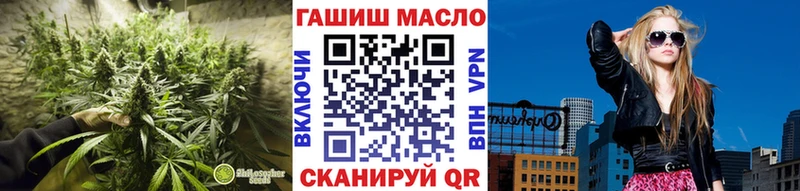 Дистиллят ТГК THC oil  Ейск 