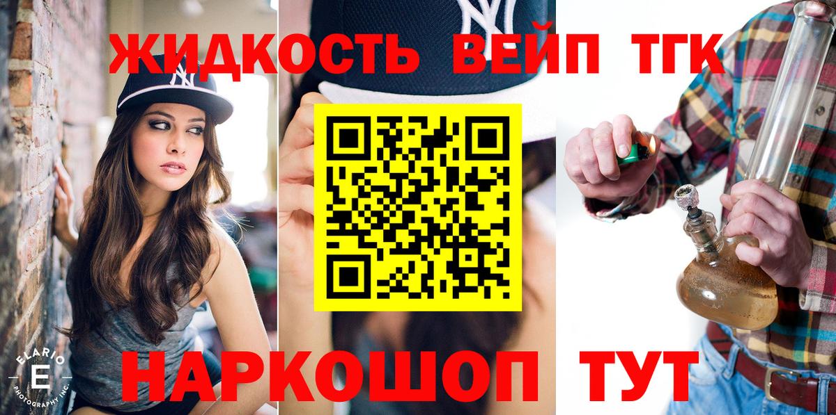 ГАШИШ  COCAIN  Ейск  Мефедрон кристаллы  Вход с VPN  Бошки Шишки 