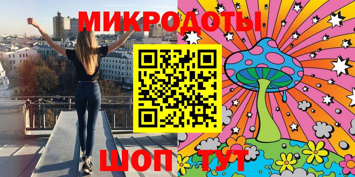 Псилоцибиновые грибы Cubensis  Вход с VPN  Ейск 