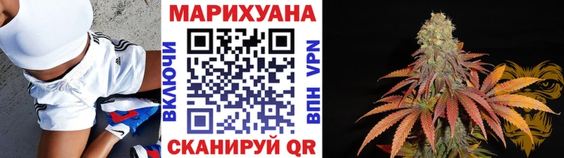 Каннабис Bruce Banner  наркотики  Ейск 